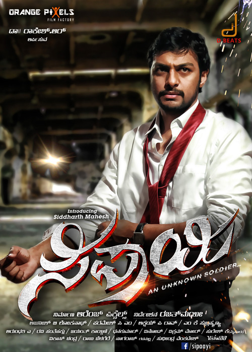 Sipaayi (2016) Hindi Dubbed 720P Hdrip X264 Aac - Movcr