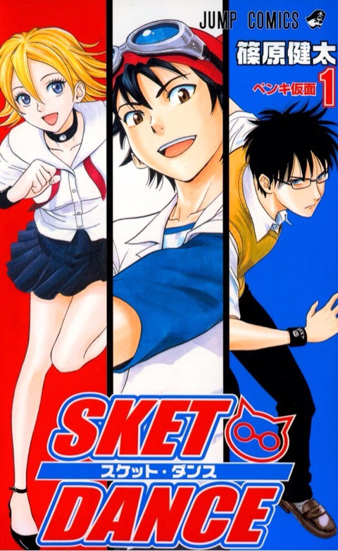 Sket Dance (Tv Cartoon 2011– ) 720P