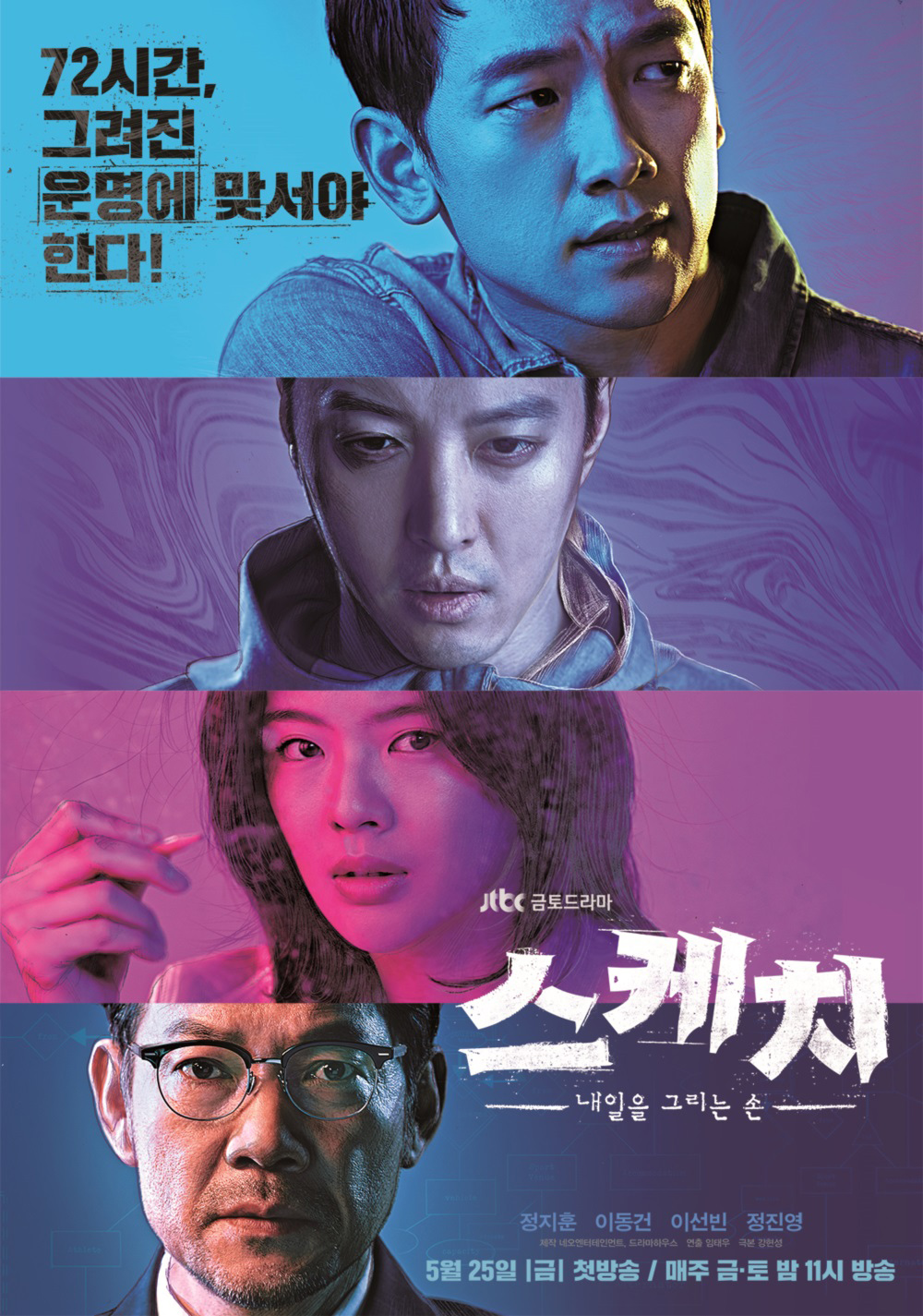 Sketch S01E01 720P Dsnp Webrip X264 Esub [Dual Audio][Hindi 2 0 Korean 2 0] -Mkvc