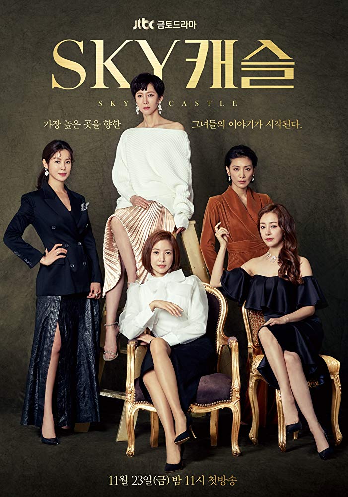 Sky Castle (Tv Series 2018–2019) 720P [Dual Audio]