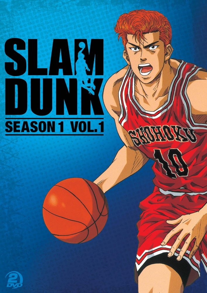 Slam Dunk 01 The Gifted Basketball Player Is Born