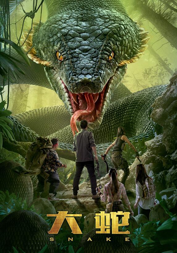 Snake Island Python (2022) 720P Amzn-Web X264 Esub [Dual Audio][Hindi 2 0 Chinese 2 0] -Msmod