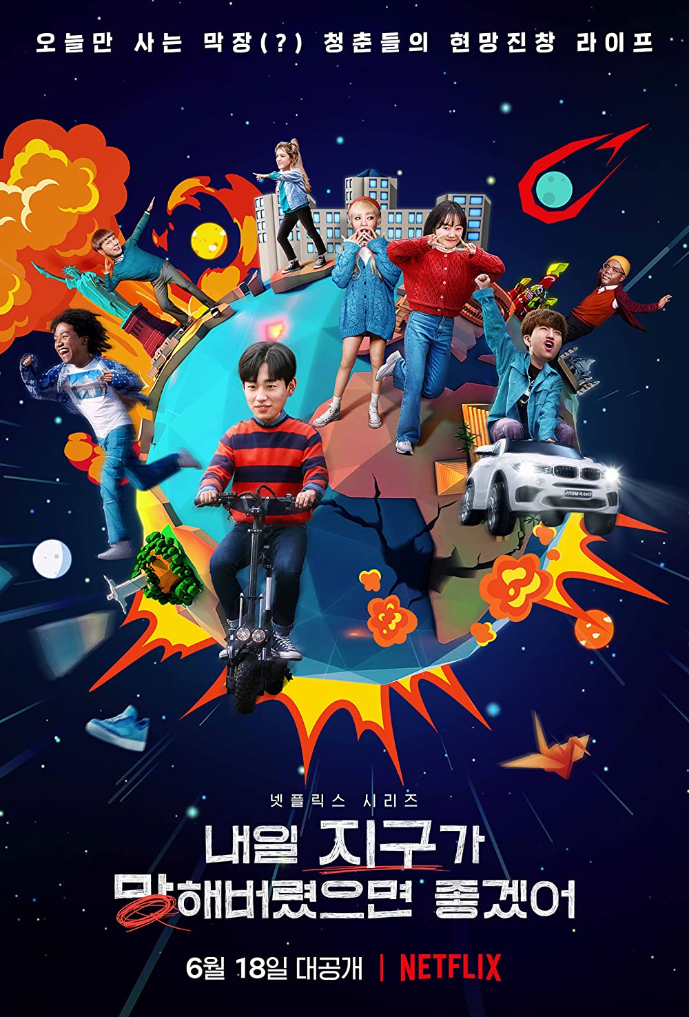 So Not Worth It S01E01 720P Nf Webrip X264 Esub [Multi Audio][Hindi 2 0 English 2 0 Korean 2 0] -Kmhd