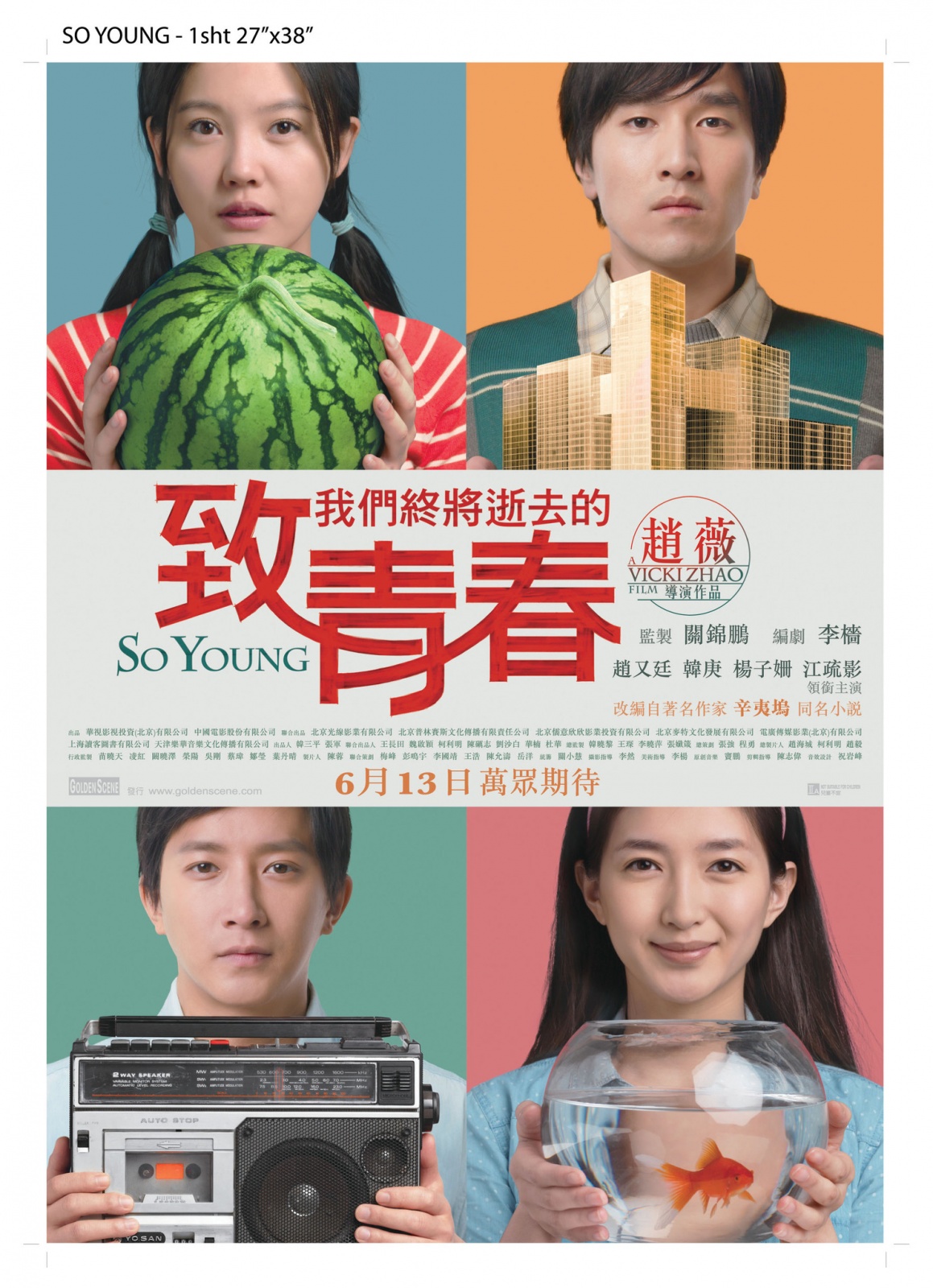 So Young (2013)
