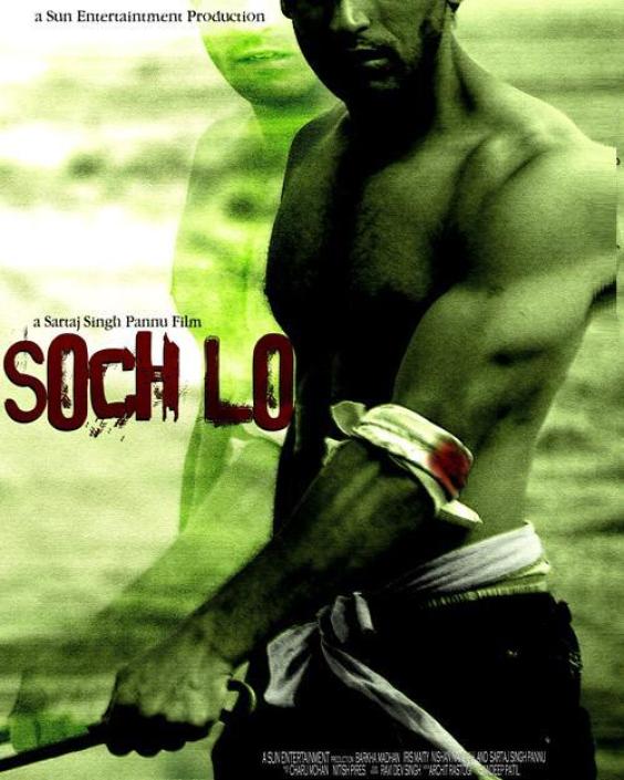 Soch Lo (2010)