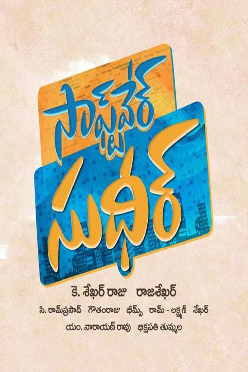 Software Sudheer (2019) Telugu Proper 720P Web-Hd X264 Avc Esub -Tr