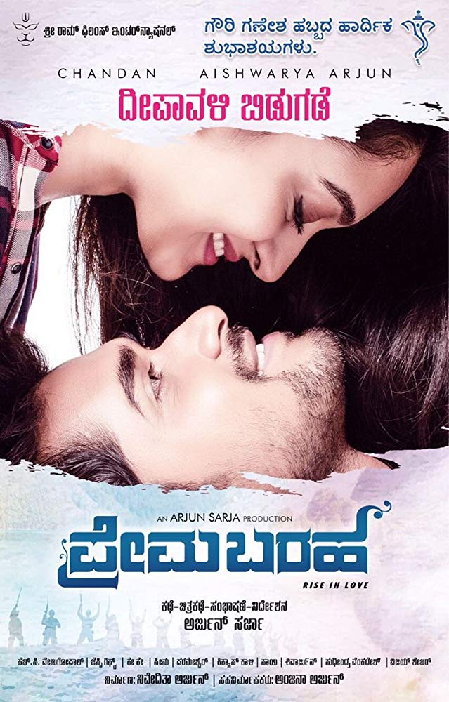 Sollividava (2018) Uncut 720P Hdrip X264 [Dual Audio][Hindi Dd2 0 Tamil Dd5 1]
