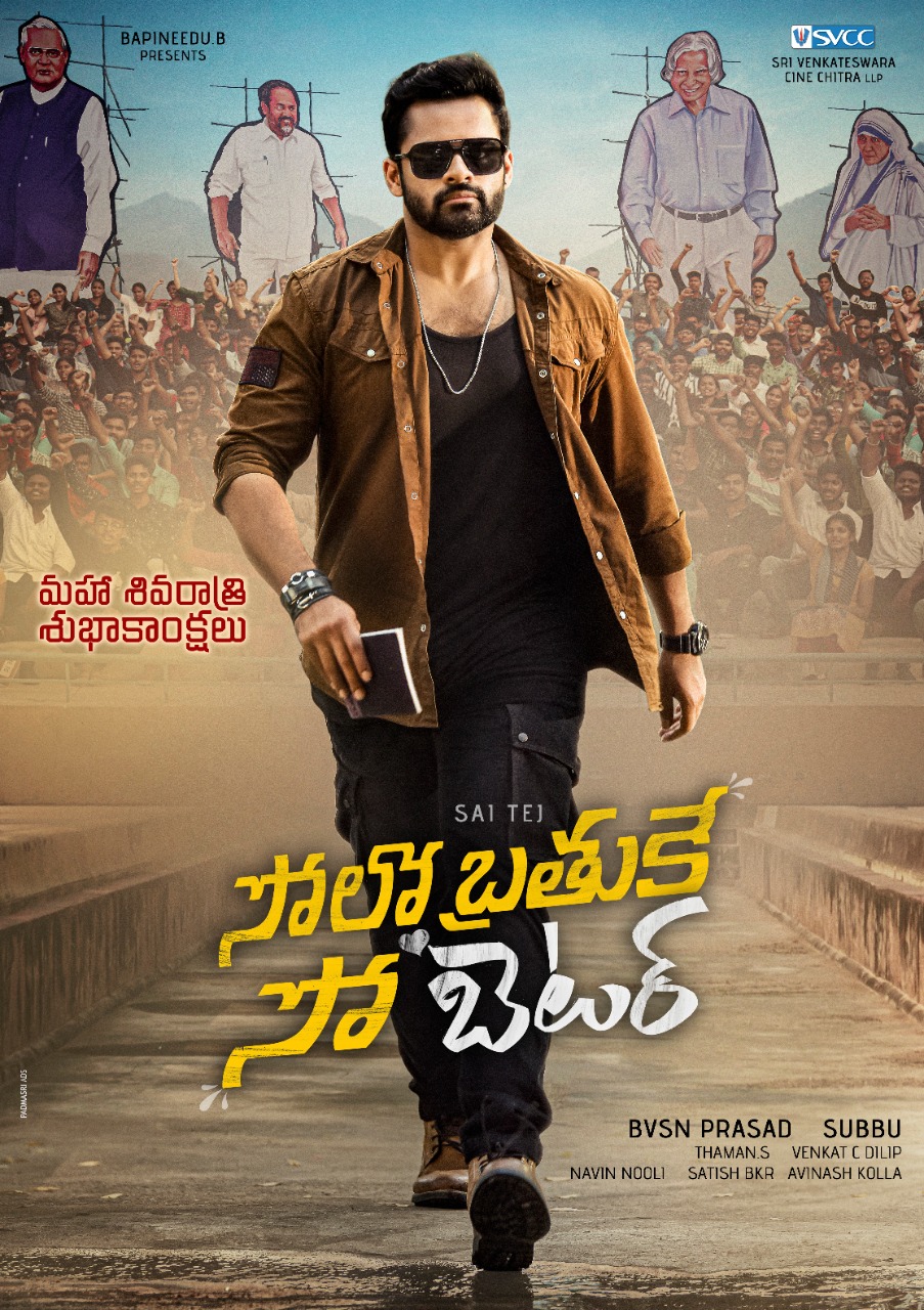 Solo Brathuke So Better (2020) Uncut 720P Webrip X264 Esub [Dual Audio][Hindi 2 0 Telugu 2 0] -Dmv