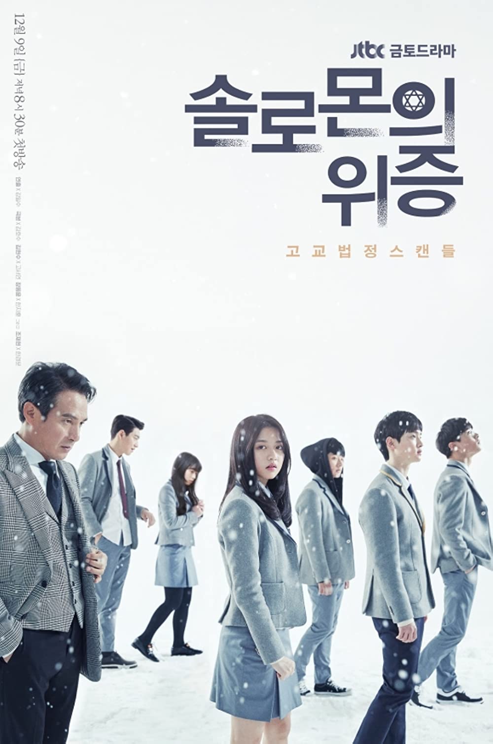 Solomons Perjury S01E01 720P Dsnp Webrip X264 Esub [Dual Audio][Hindi 2 0 Korean 2 0] -Mkvc