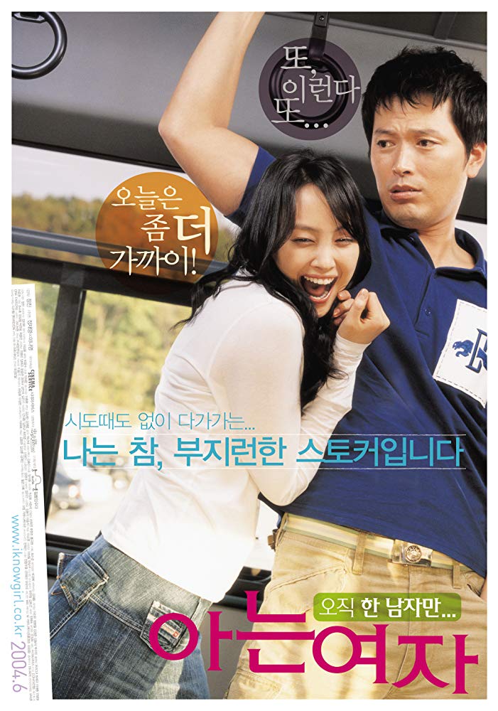 Someone Special 2004 Dvdrip Divx-Texio