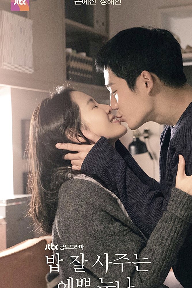 Something In The Rain S01E01 720P Amzn Webrip X265 Hevc Esub [Dual Audio][Hindi 2 0 Korean 2 0] -Msmod