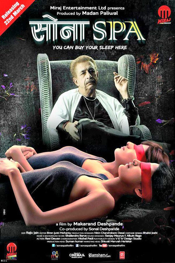 Sona Spa (2013) Hindi 720P Web-Dl X264 Ac3-Sungeorge
