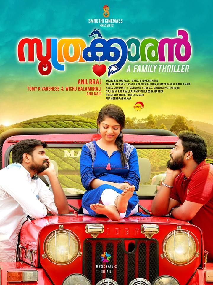 Soothrakkaran (2019) Malayalam 720P Hdrip X264 Ac3 - Movcr