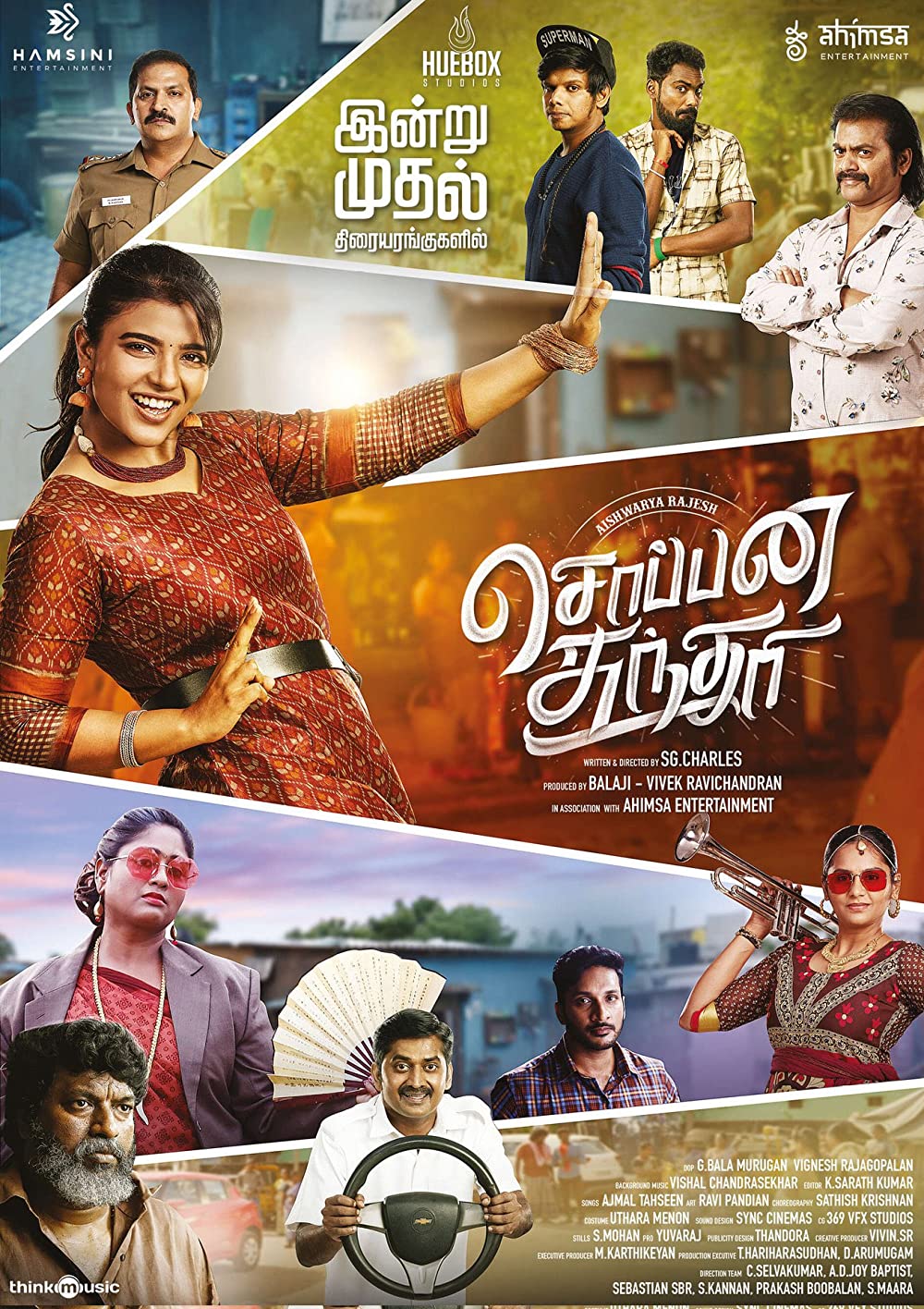 Soppana Sundari (2023) Uncut 1080P Dsnp Webrip X264 Esub [Dual Audio][Hindi 2 0 Tamil 2 0] -Dlhub