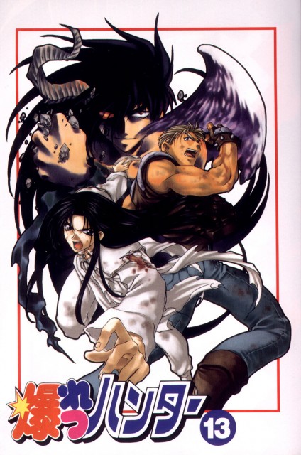 Sorcerer Hunters Ova (Tv Cartoon 1996) [Dual Audio]