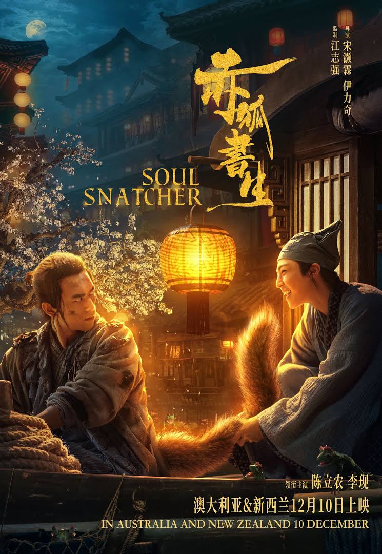 Soul Snatcher 2020 Chinese 720P Bluray 800Mb X264-Galaxyrg
