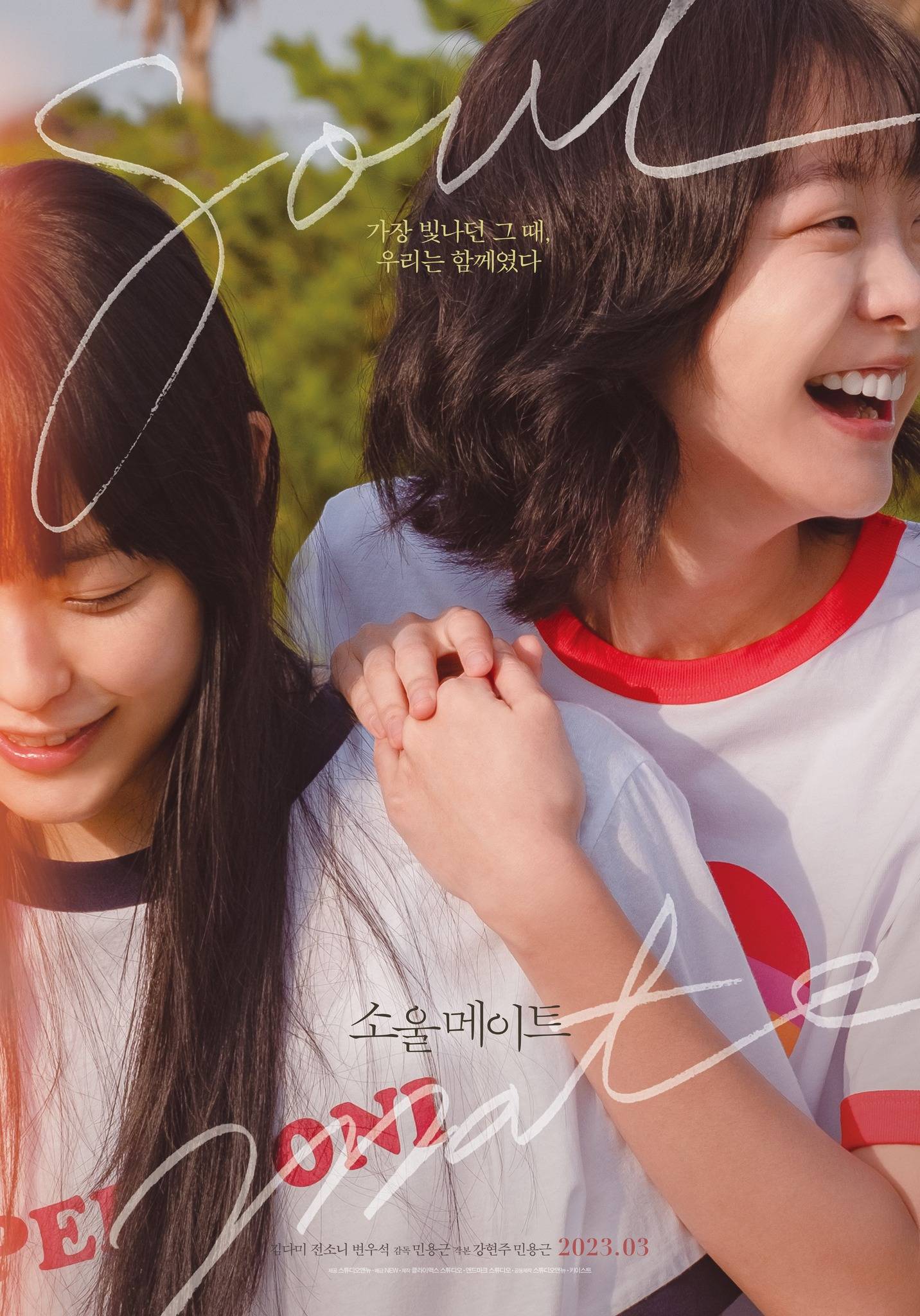 Soulmate 2023 Korean 720P Webrip X264 Esub-Msmod