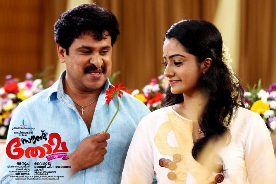 Sound Thoma (2013) Malayalam Movie Dvdrip X264 - Exclusive