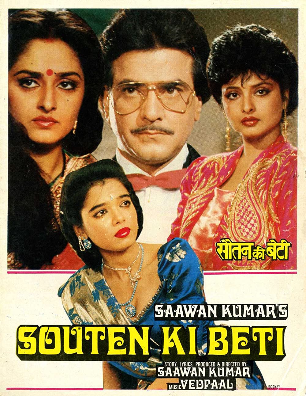 Souten Ki Beti 1989 Webrip 1080P Hindi Aac 2 0 X264 - Mkvcinemas