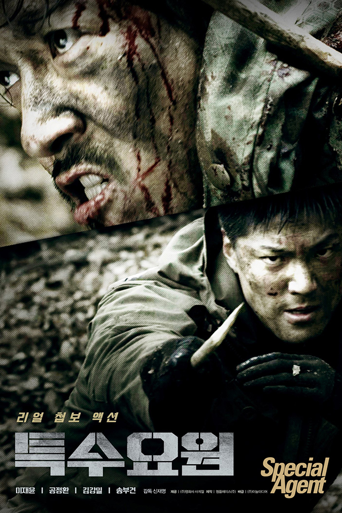 Special Agent (2020) 720P Amzn-Web X264 Esub [Dual Audio][Hindi 2 0 Korean 5 1] -Msmod