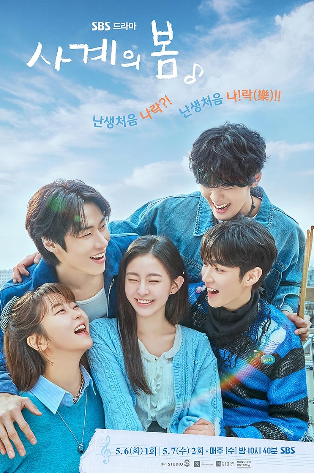 Spring Of Youth S01E01 Kor 720P Nf Webrip X265 Hevc 10Bit Msubs-Pahe