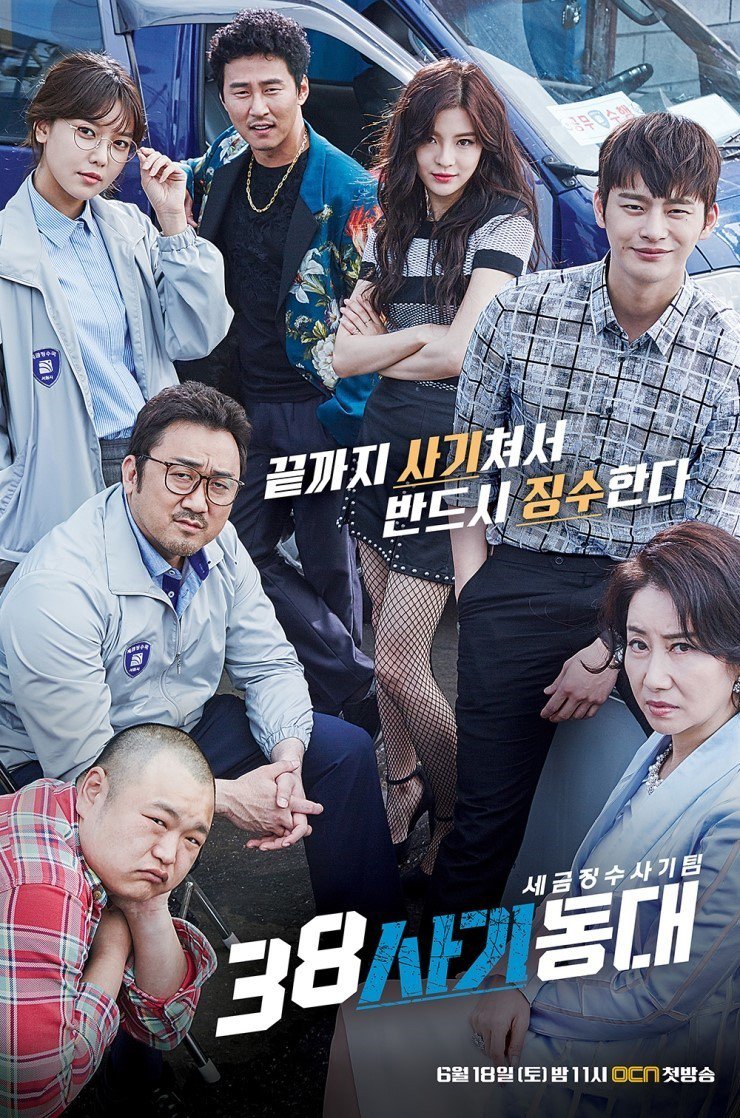 Squad 38 S01E01 Kor 720P Bluray X264 Aac Esub-Pahe