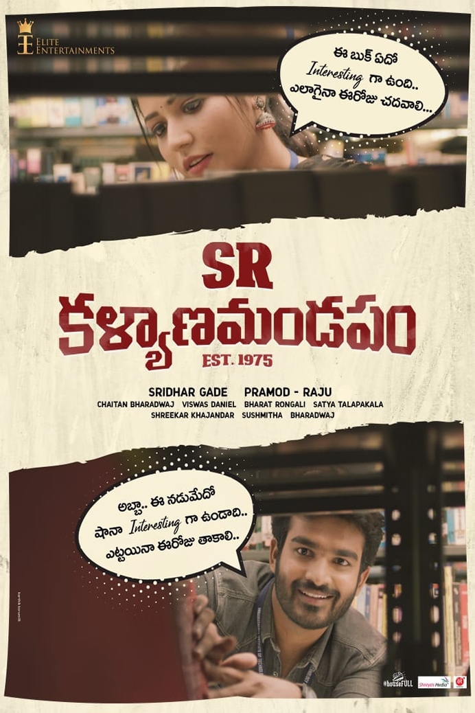 Sr Kalyanamandapam (2021) Telugu 1080P Web-Dl Avc X264 Aac 5 1 Esub -1Tmv