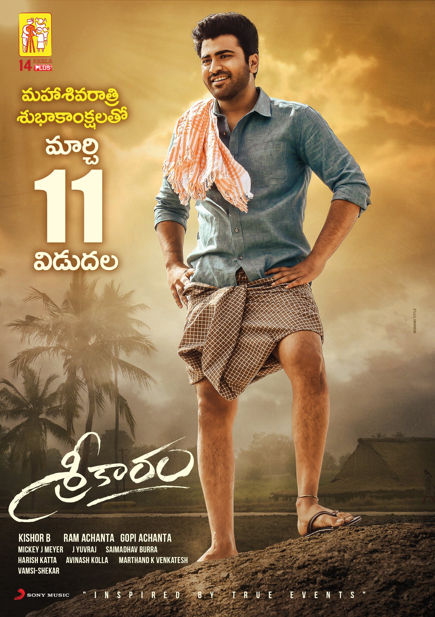 Sreekaram (2021) Telugu 720P Webrip X264 Dd5 1 Esub -Maze