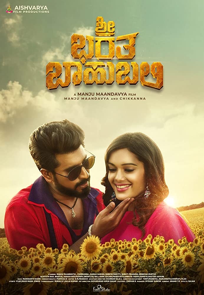 Sri Bharatha Baahubali (2020) Kannada 720P Hdrip X264 Dd5 1 Esub -1Tmv