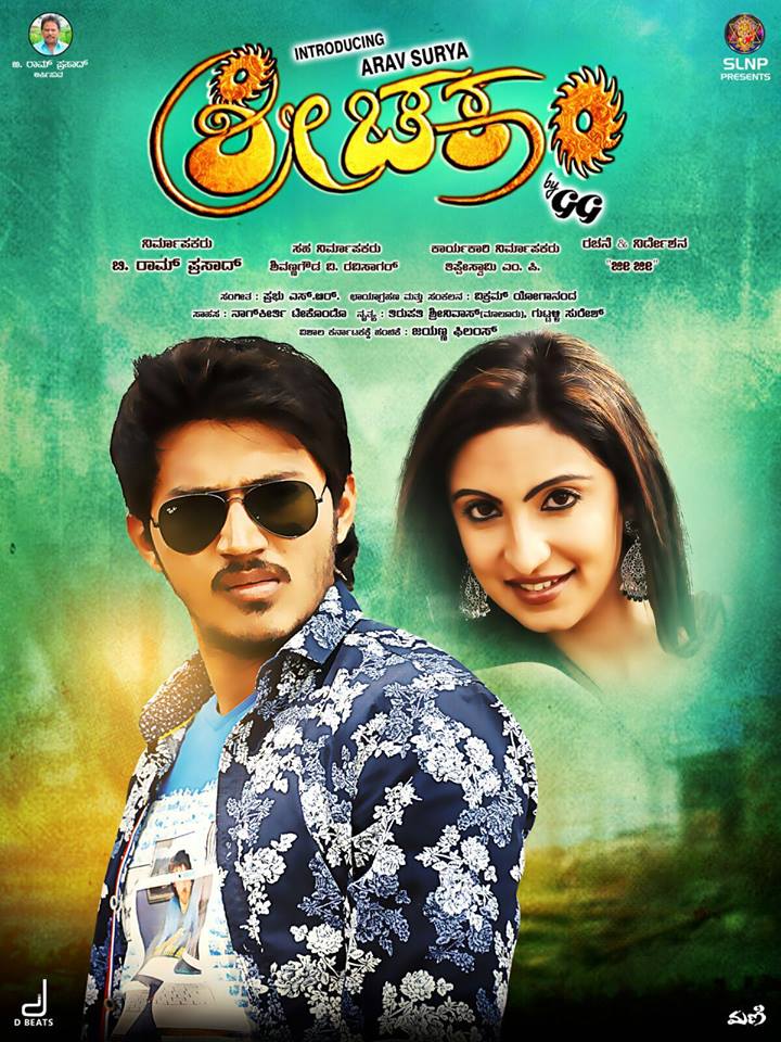 Sri Chakram (2016) Hindi Dubbed 720P Hdrip X264 Aac - Movcr