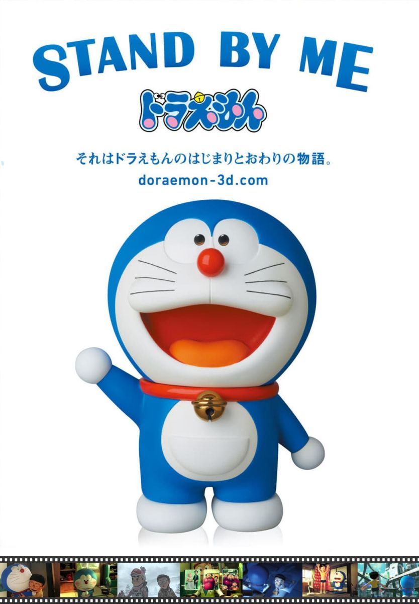 Stand By Me Doraemon (2014) 1080P Bluray X265 Hevc 10Bit Esub [Dual Audio][Hindi 5 1 Japanese 5 1] -Mkva