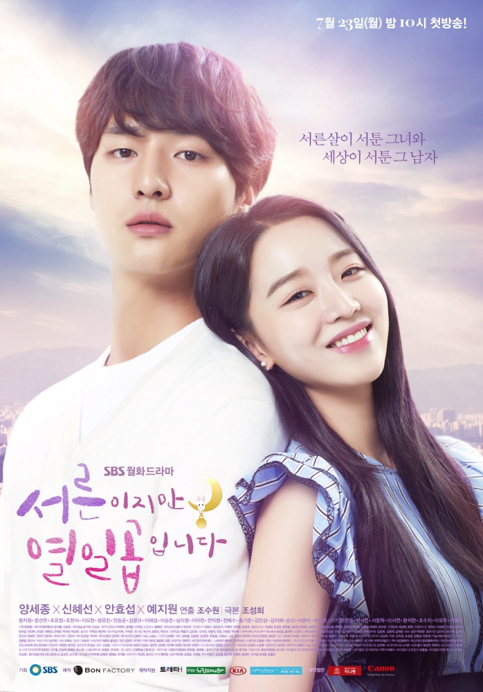 Still 17 S01E01 720P Amzn Webrip X265 Hevc Esub [Dual Audio][Hindi 2 0 Korean 2 0] -Msmod