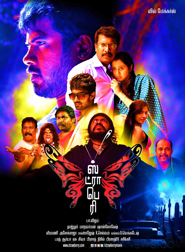 Strawberry (2015) 720P Uncut Hdrip X264 [Dual Audio] [Hindi Dd 2 0 - Telugu 2 0]