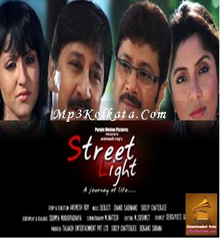 Street Light (2011) 1Cd Dvdscr Xvid Mp3 Esubs(Www Mastitorrents Com)