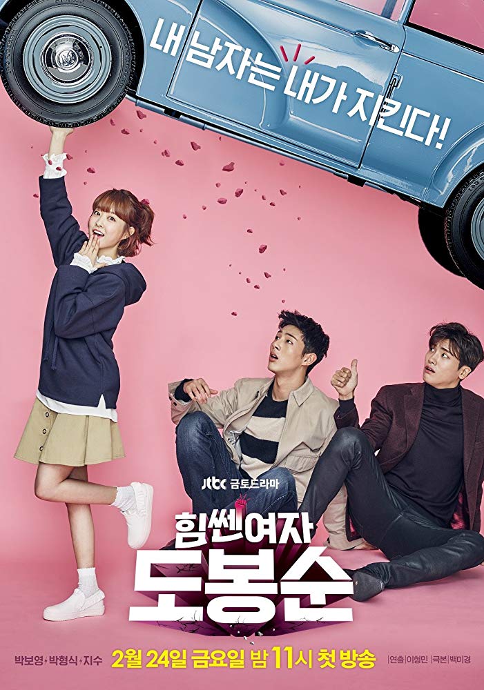 Strong Girl Bong-Soon S01E01 720P Amzn Webrip X265 Hevc Esub [Dual Audio][Hindi 2 0 Korean 2 0] -Msmod