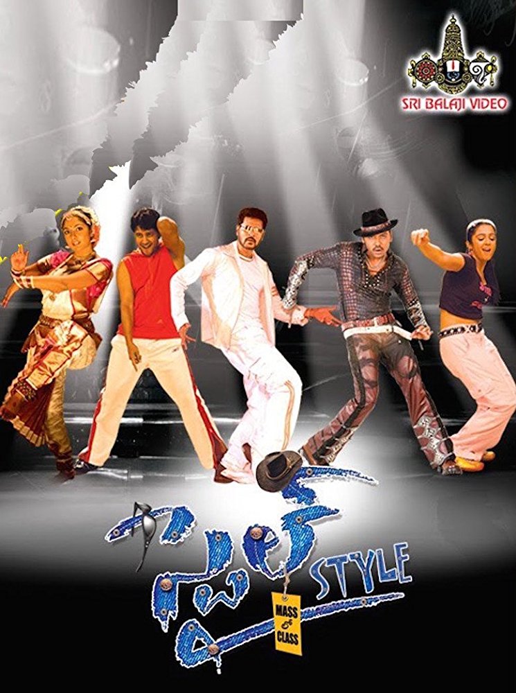 Style (2006) 720P Uncut Hdrip X264 Eng Subs [Dual Audio] [Hindi Dd 2 0 - Telugu 2 0]