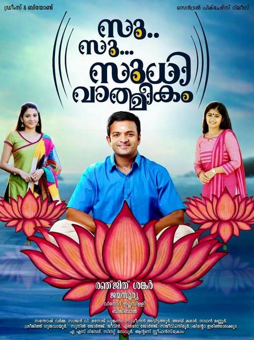 Su Su Sudhi Vathmeekam (2015) Hindi Dubbed 720P Hdrip X264 Aac -Dmv