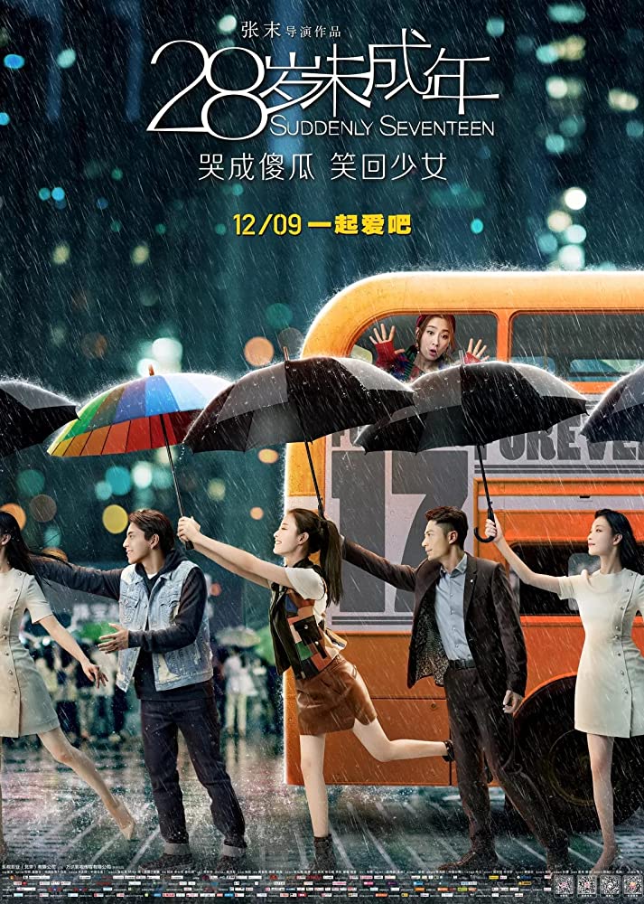 Suddenly Seventeen 2015 Chinese 720P Bluray X264 Esub-Mkvking