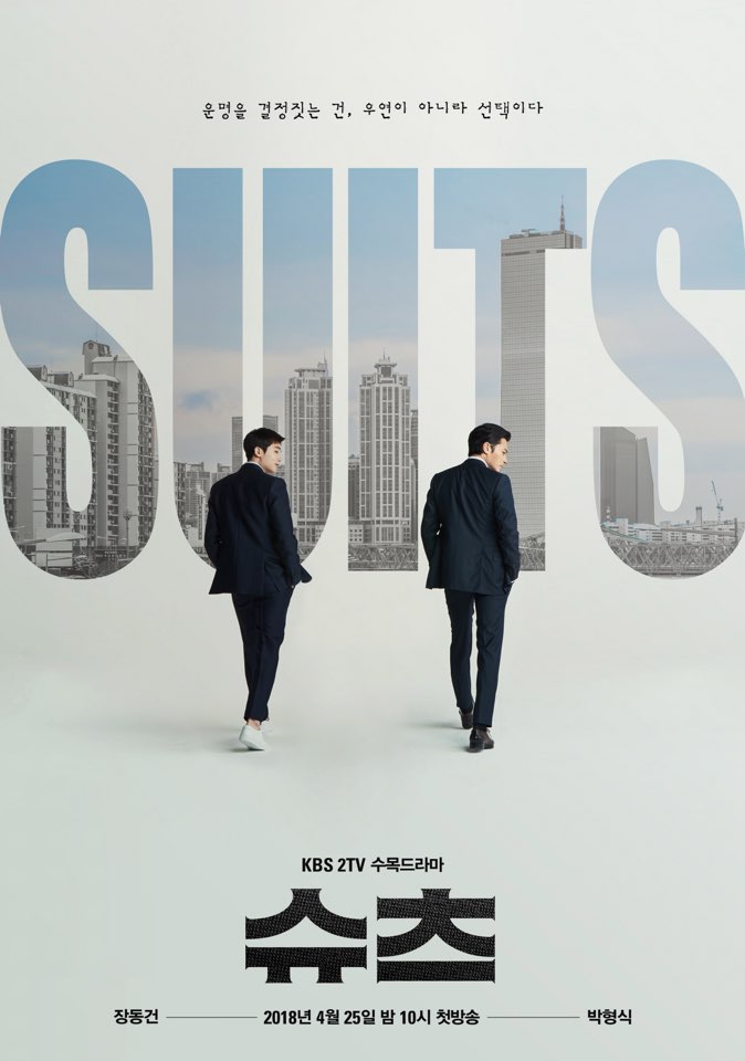 Suits S01E01 Kor 720P Nf Web-Dl X265 Hevc 10Bit Msubs-Pahe