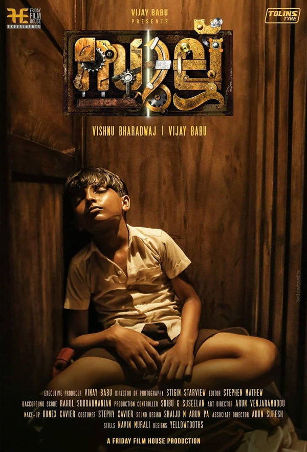 Sullu (2019) Malayalam Proper 720P Web-Hd Avc Dd5 1 Esub - Tr