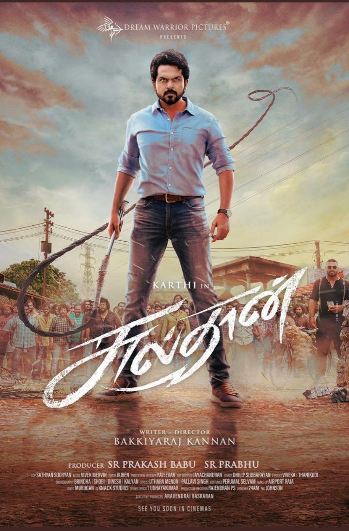Sulthan (2021) Tamil 720P Hdrip X264 Dd5 1 Esub -1Tmv