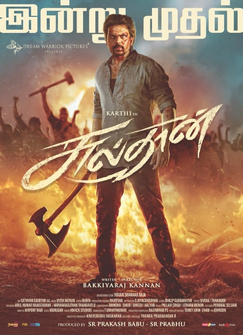 Sulthan (2021) Uncut 1080P Webrip X265 Hevc Esub [Dual Audio][Hindi 2 0 Tamil 5 1] -Dmv