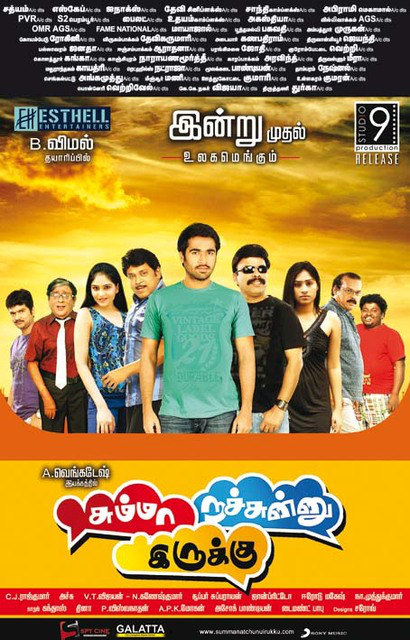 Summa Nachunu Irukku ~ 2013 ~ Dvdscr ~ Xvid ~ 700Mb ~ Uyirvani Com