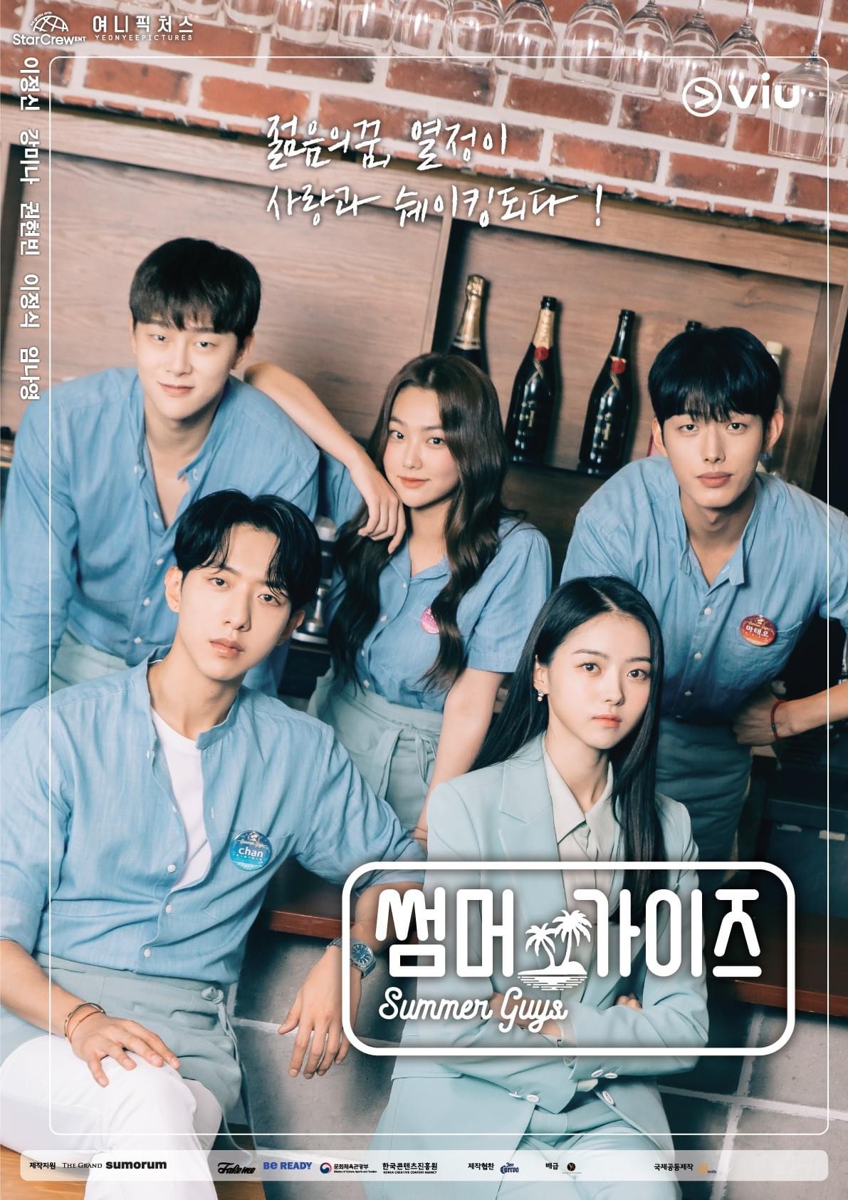 Summer Guys E01 Kor 720P Web-Dl X265 Hevc 10Bit Msubs-Lovebug