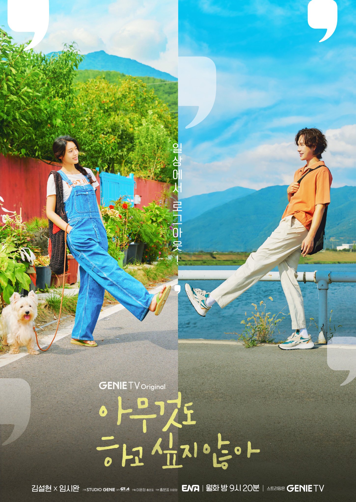 Summer Strike S01E01 720P Amzn Webrip X265 Hevc Esub [Dual Audio][Hindi 2 0 Korean 2 0] -Msmod