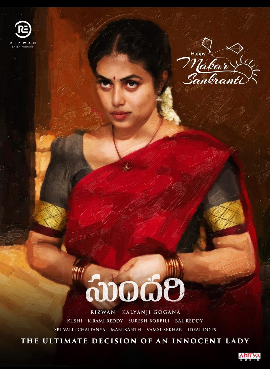 Sundari (2021) Uncut 720P Webrip X264 Esub [Dual Audio][Hindi 2 0 Telugu 2 0] -Dmv