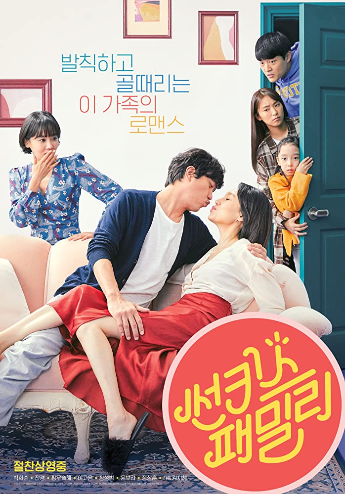 Sunkist Family 2019 Korean 720P Itunes Web-Dl X264 Esub-Pahe
