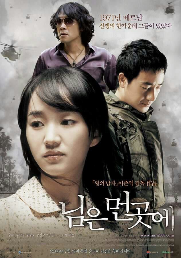Sunny 2008 Korean 1080P Webrip X264 Aac-Vxt