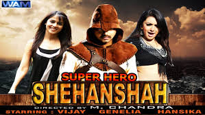 Super Hero Shehanshah (Full Movie) - Youtube