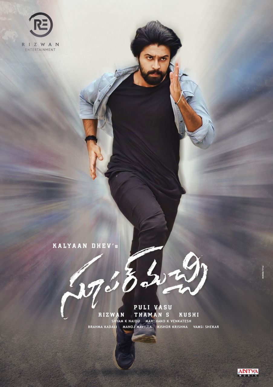 Super Machi (2022) Uncut 720P Amzn Webrip X264 Esub [Dual Audio][Hindi 2 0 Telugu 2 0] -Dlhub